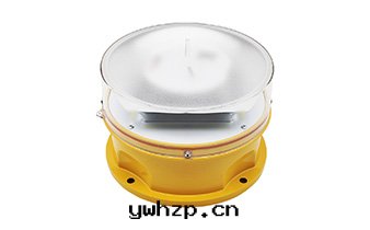 民(mín)航認證航空(kōng)燈(dēng)