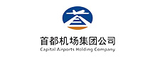 首都機(jī)场(chǎng)集团(tuán)
